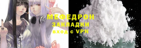 марки nbome Тихорецк